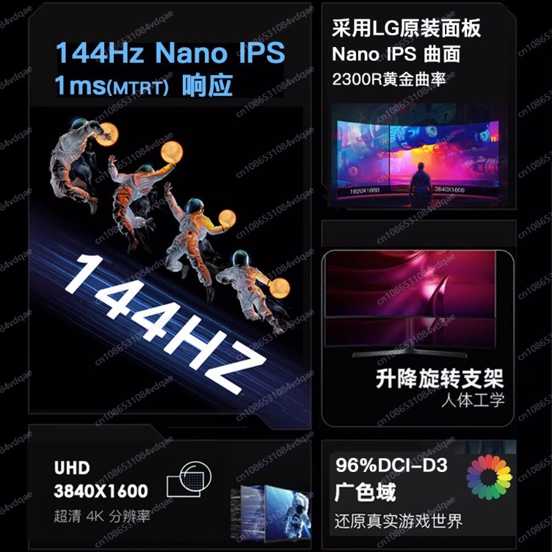 38인치 4K 144Hz 커브드 게이밍 모니터, 21: - Esports Gaming Room 리뷰 및 가격