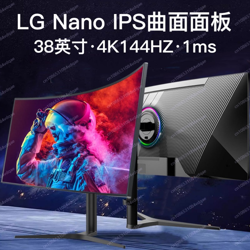 38인치 4K 144Hz 커브드 게이밍 모니터, 21: - Esports Gaming Room 리뷰 및 가격